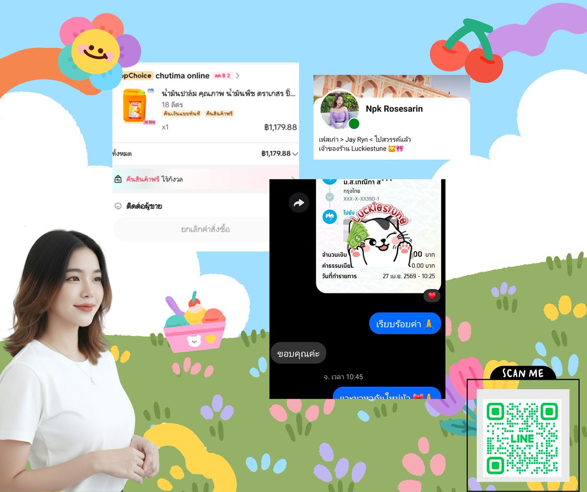 🍀 เดมไม่แจ้ง รบกวนทักไลน์คับ! 🌼 tweet media