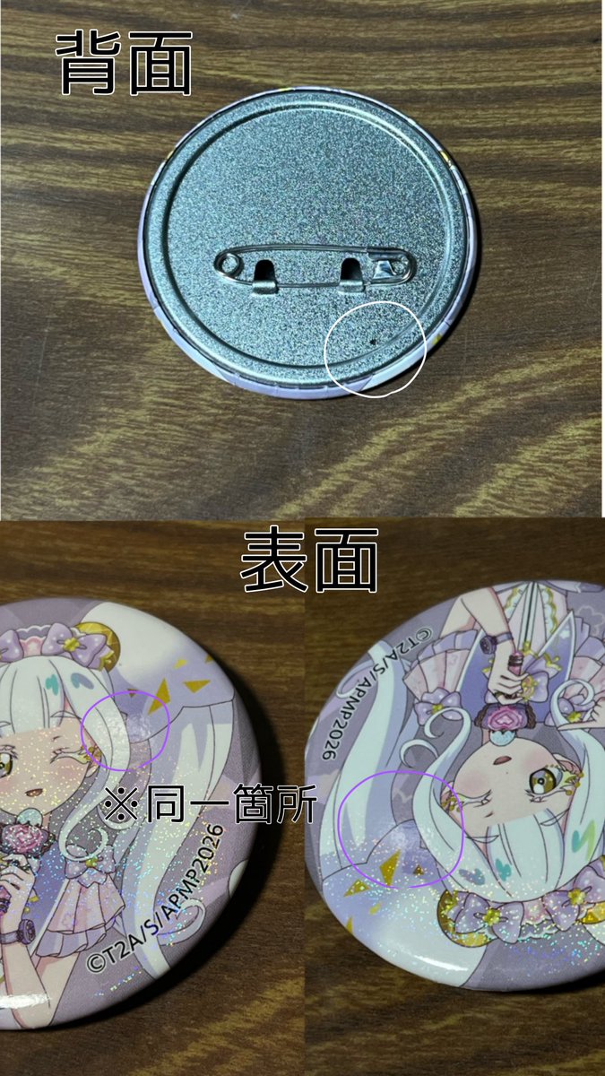 迷故 tweet media