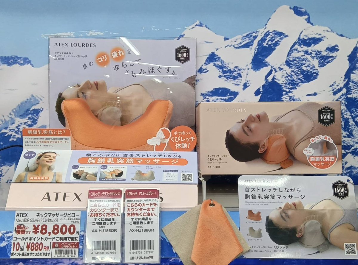 ヨドバシ 宇都宮店 tweet media