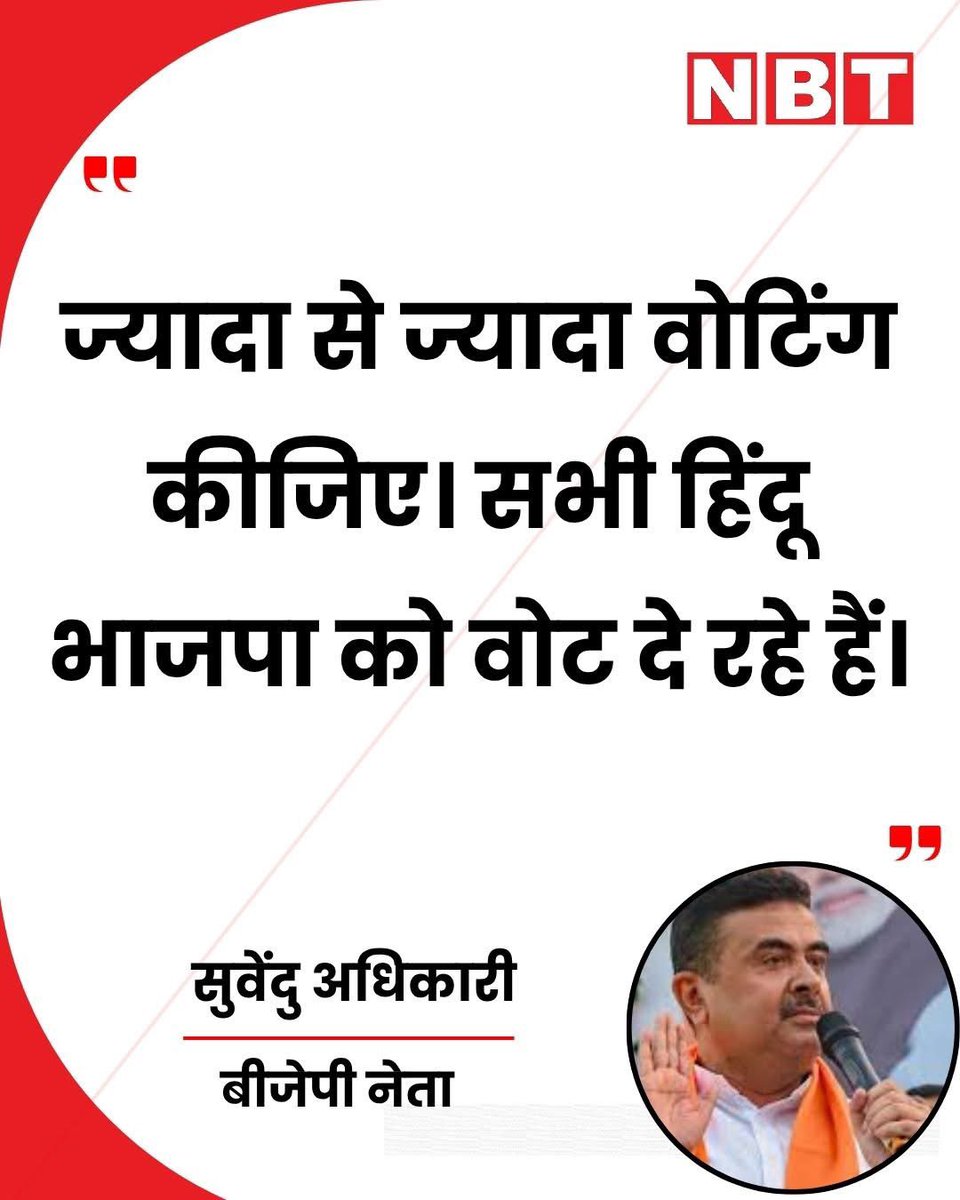 Wasim Akram Tyagi tweet media