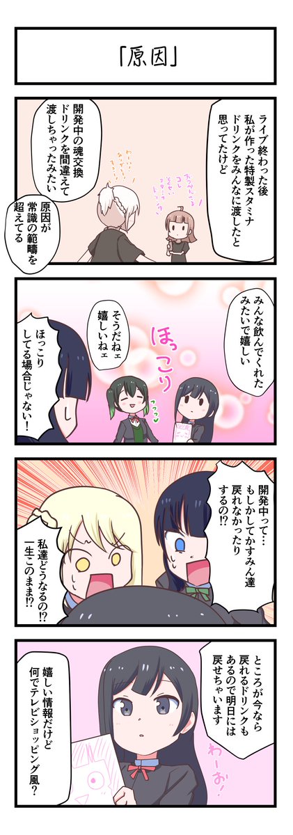 いでらハル tweet media