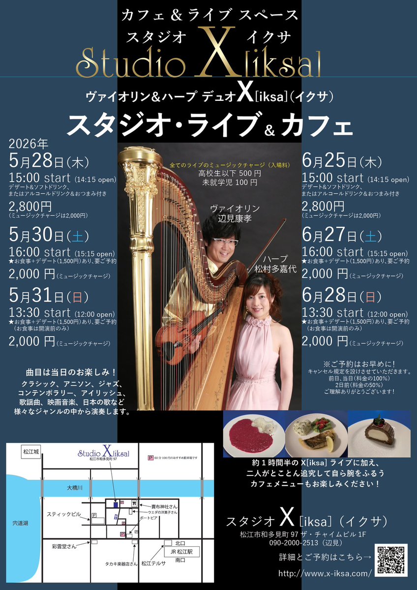スタジオX[iksa] tweet media