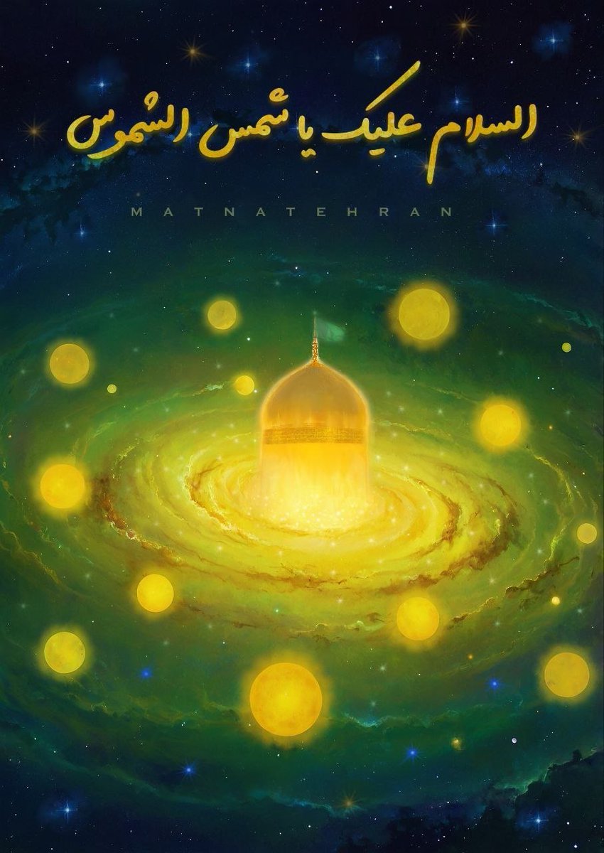 عشق به امام رضا، نیروی ادامه دادن است.
#ایران_امام_رضا #دروازه_تشیع