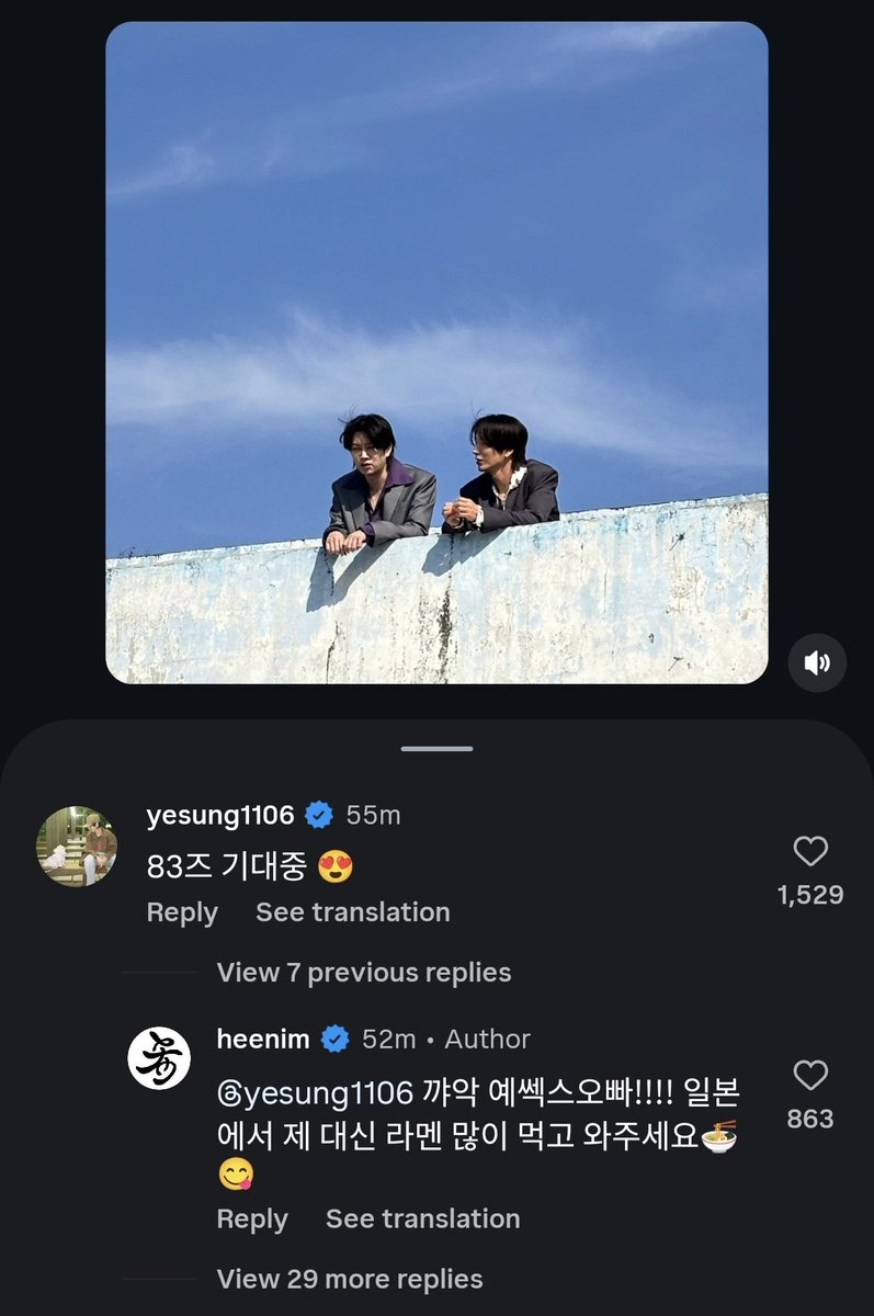 พี่เยซองไปเม้นสตอรี่พี่ฮี
🐈‍⬛ กำลังตั้งตารอยูนิต 83z อยู่นะ 😍
🍒 กรี๊ด เยซองอปป้า กินราเมงที่ญี่ปุ่นแทนเยอะๆ นะคะ 🍜
#YESUNG #예성 #희철 #HEECHUL