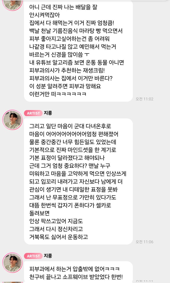 룽당룽당 tweet media