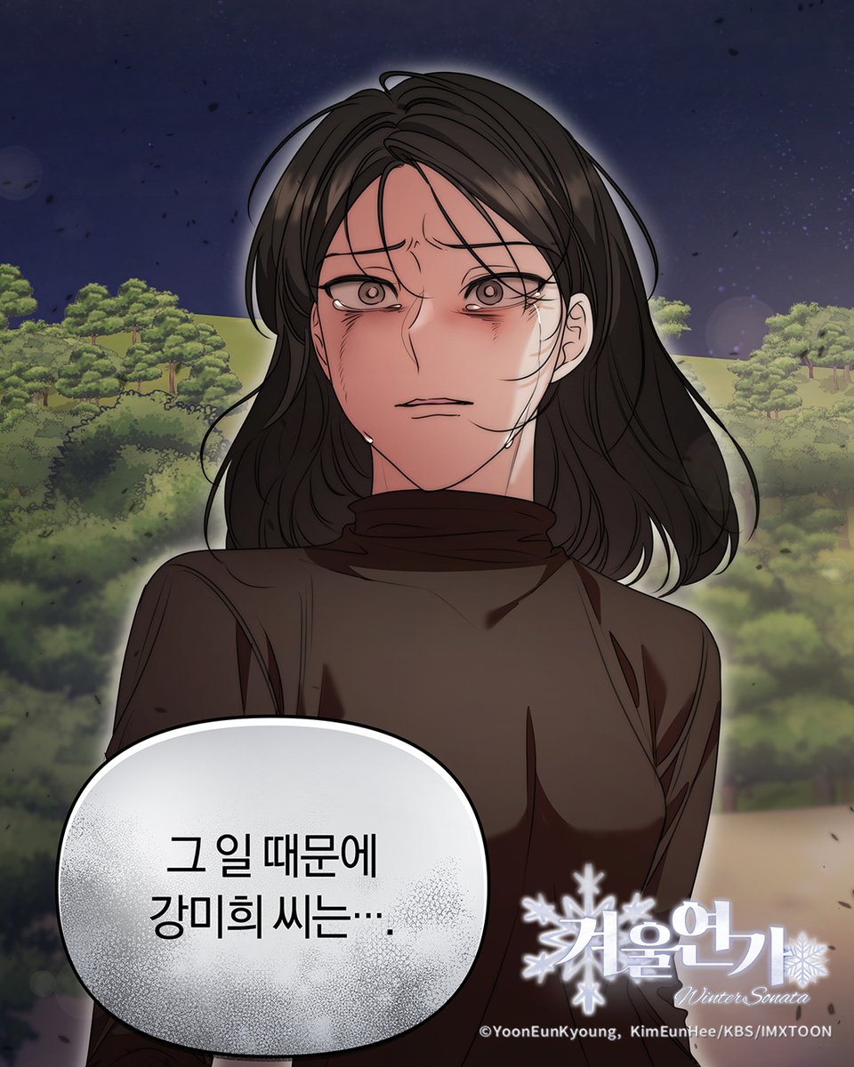 imxtoon_kr's tweet photo. '강미희 씨가 두 사람 사이 안 된다고 하면,
저는 아무 말도 할 수 없어요...' https://t.co/VoXDOurLjO