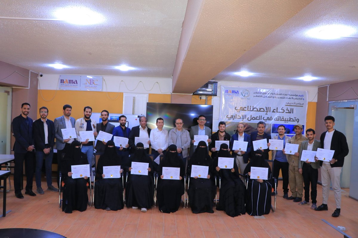NamaCenter's tweet photo. Our Milestones | Safer Workplace

Nama’a Development and Microfinance Foundation, with Nama Academy, concluded an OHS program for 22 employees.

Focused on risk prevention &amp; emergency response.

Al-Farran stressed building a strong safety culture.

Certificates awarded https://t.co/KRXmQTzElZ