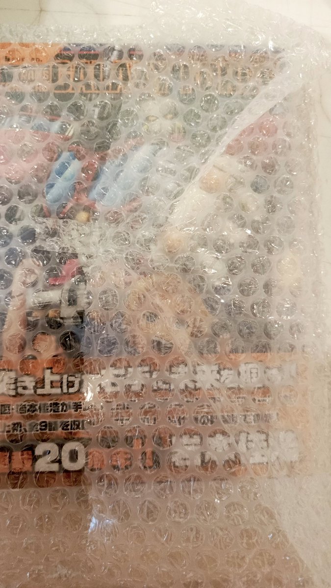 FoxM8M8's tweet photo. The Transformers Galaxy Force manga is finally here✨.I've been waiting for so long!Now I can look at Master Megatron from any angle🤭.
#transformers
#transformersgalaxyforce
#transformersCybertron
#ギャラクシーフォース
#トランスフォーマー
#マスメガ様
#マスターメガトロン https://t.co/hg9U2octYd