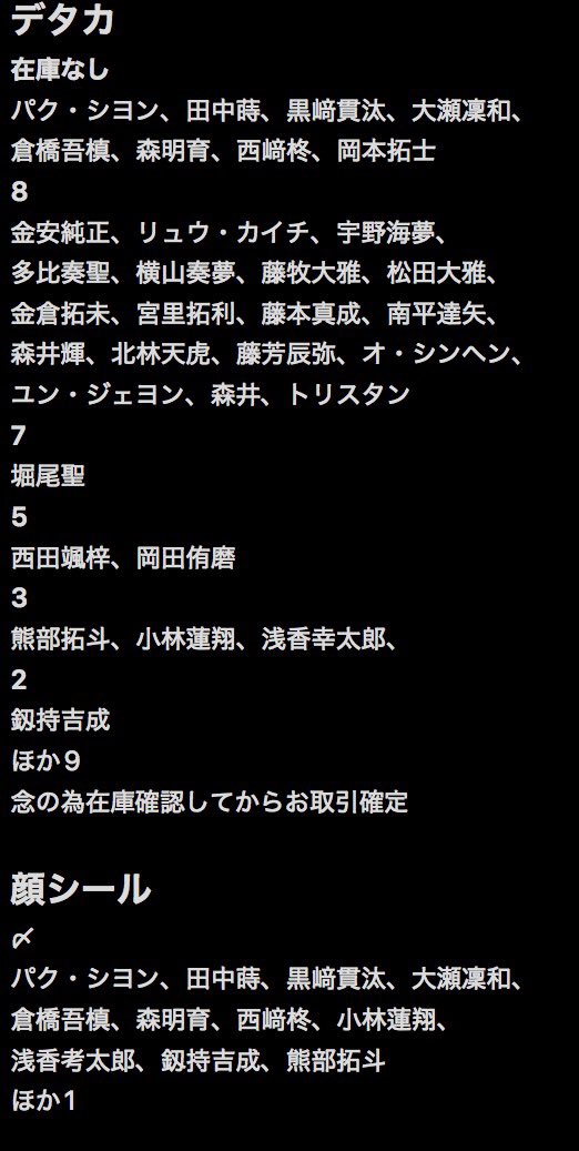 取引 tweet media