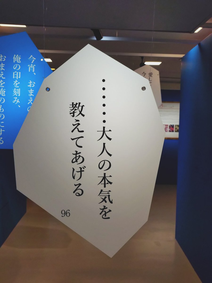いいねした方は必ずコメントお願いいたします Xいいね投稿にコミュニティノート追加通知？放置でOK？ | 加藤敦志