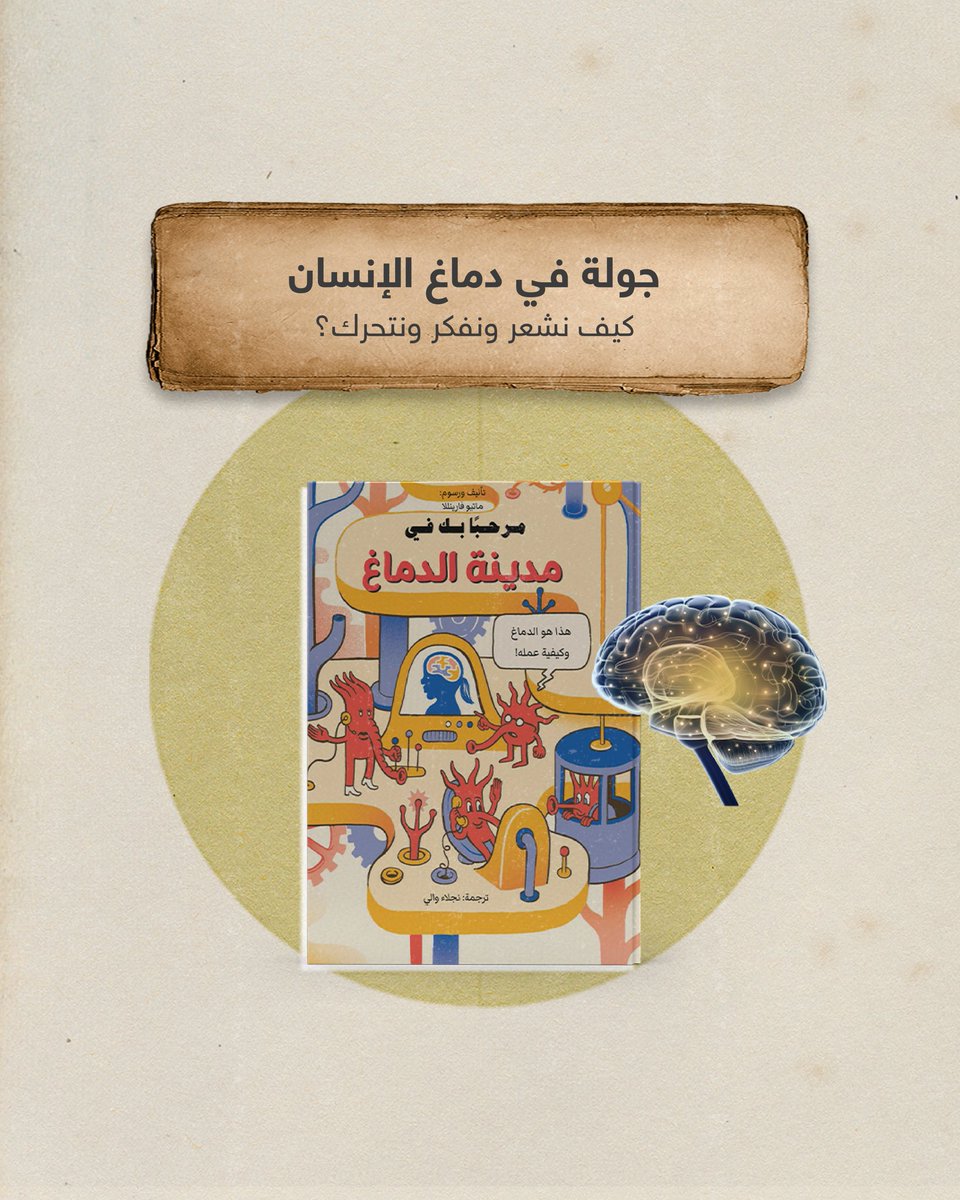 AD Int Book Fair tweet media