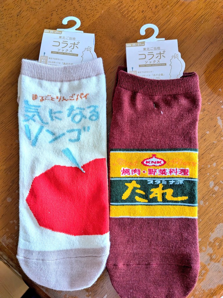 座いすちゃん tweet media