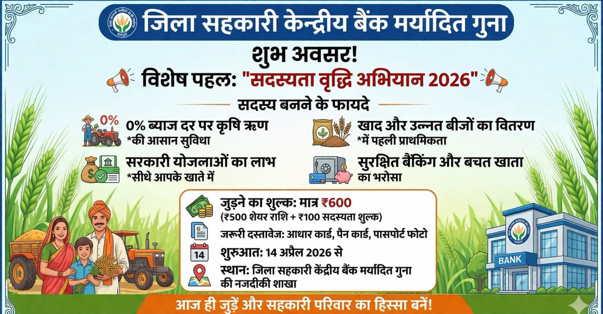 PRO JS Guna tweet media