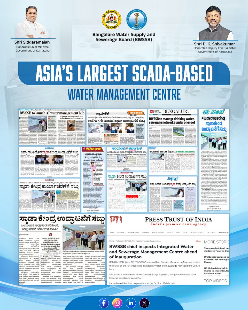 chairmanbwssb's tweet image. A shift from reactive to real-time.

Bengaluru is moving towards a central command model for water management with its upcoming SCADA centre among the largest in Asia.

Smarter. Faster. Data-driven. 💧

#BWSSB #SCADA #Bengaluru #SmartCity #WaterManagement