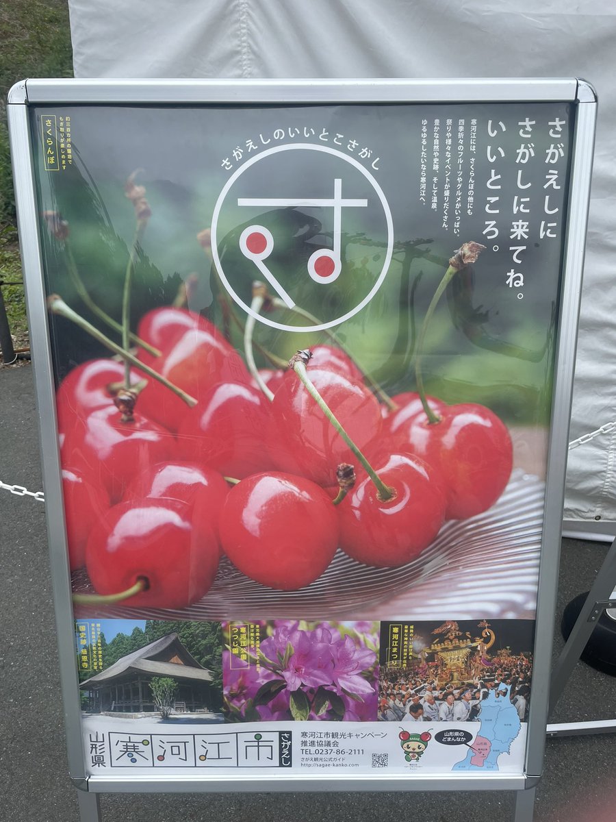 ゲルマニウム 齋藤 tweet media