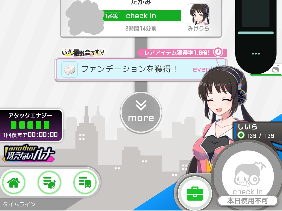 みけうら tweet media