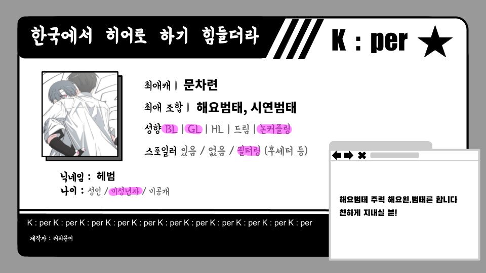 ㅌㅊㅅ 헤범 tweet media