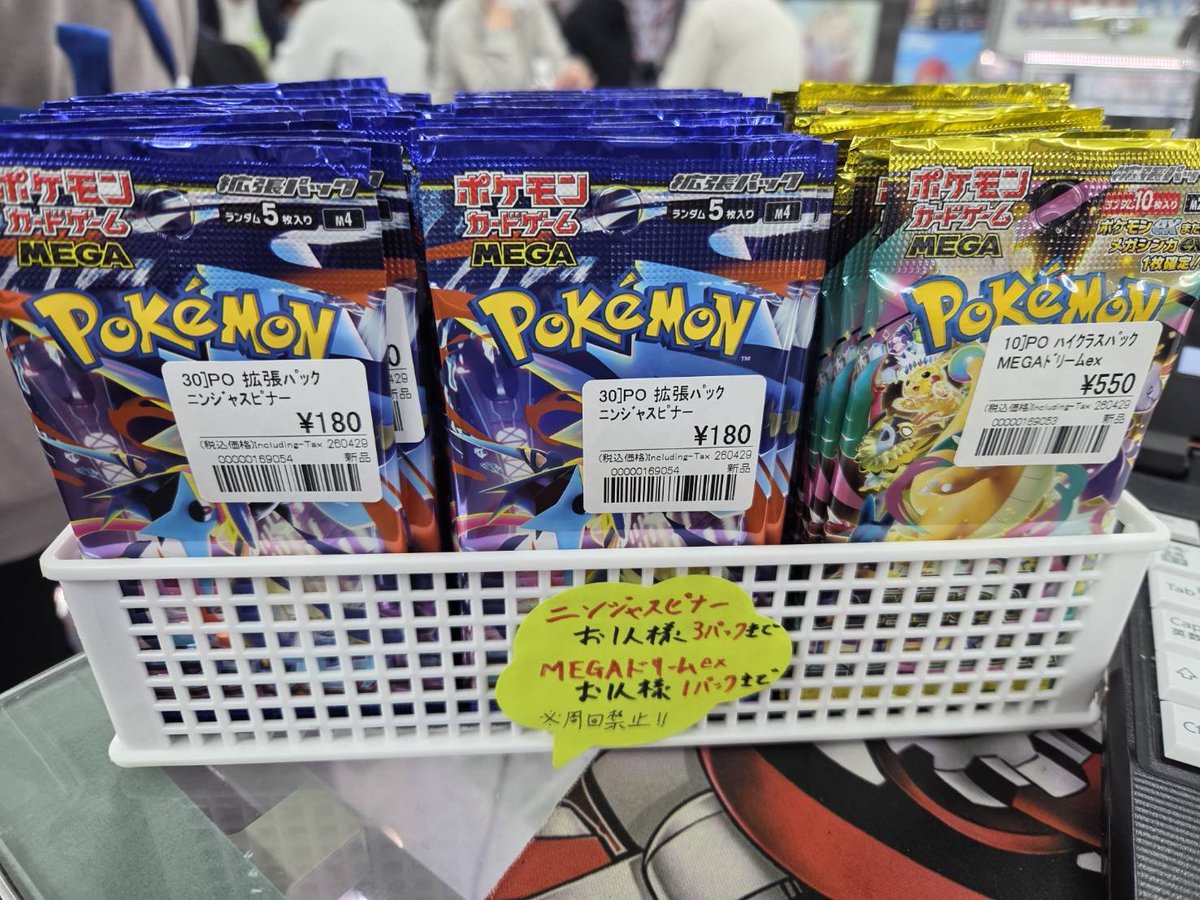 ポケカ 販売情報】 ◇【GW限定】新品パック販売中！！ □ニンジャ
