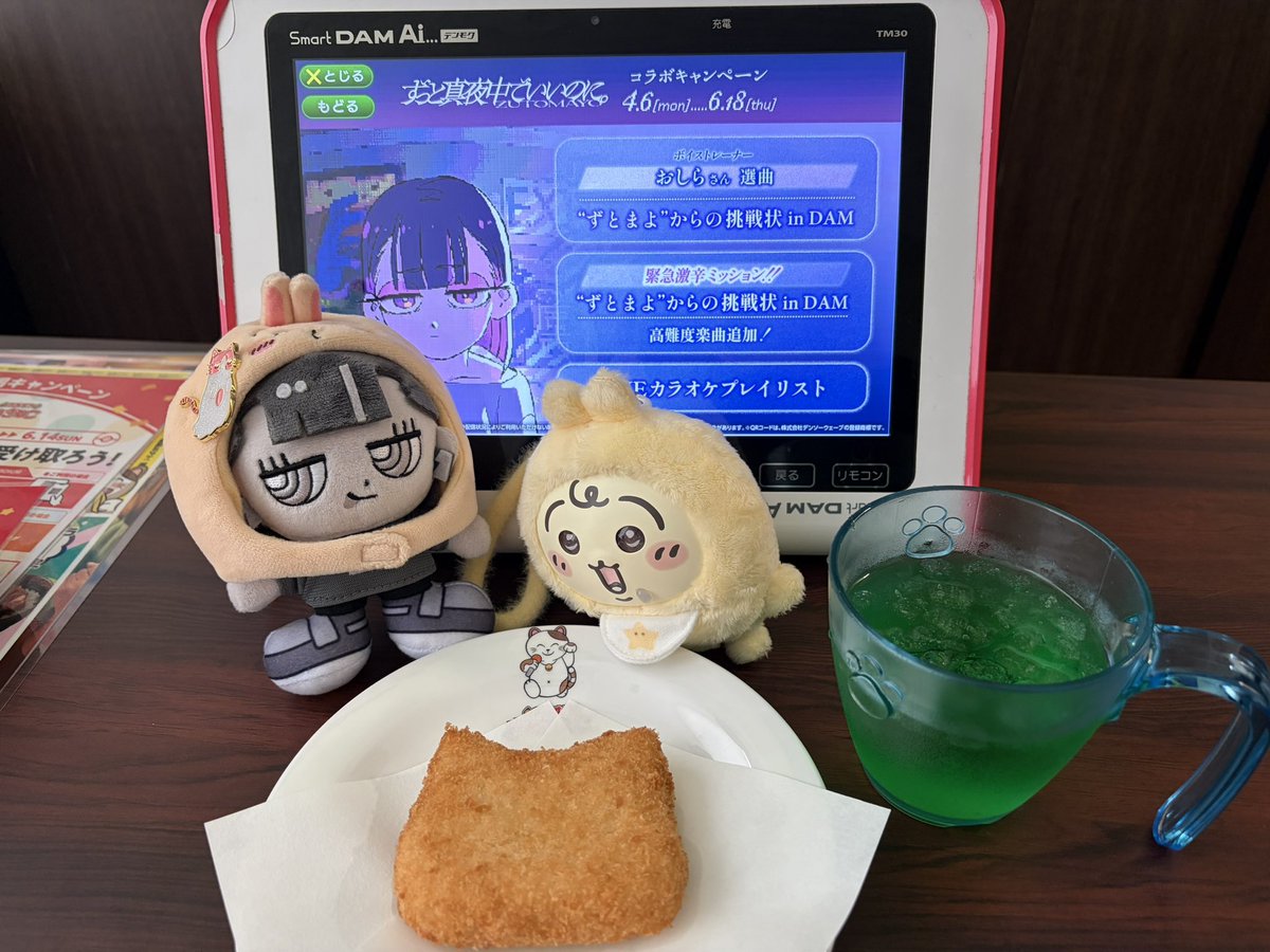 かな 🧸💫 tweet media