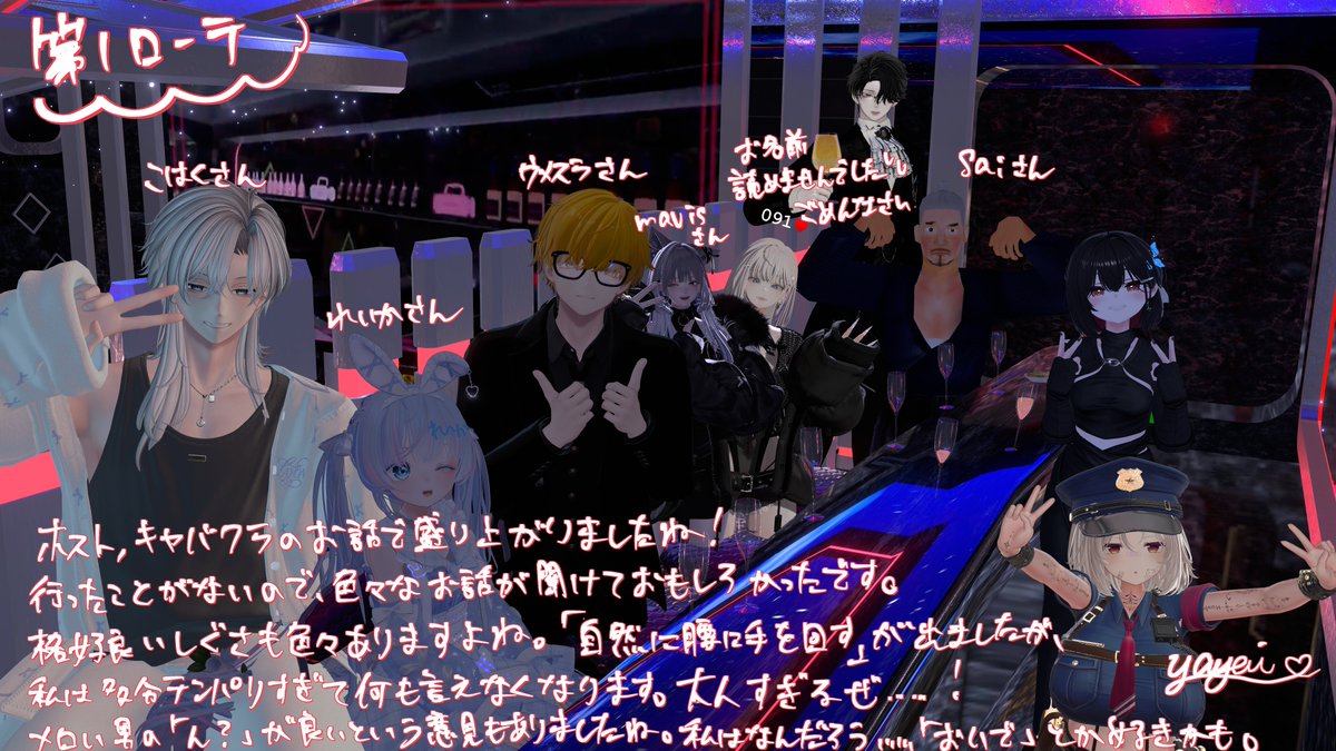 弥生(ゃょぃ) tweet media