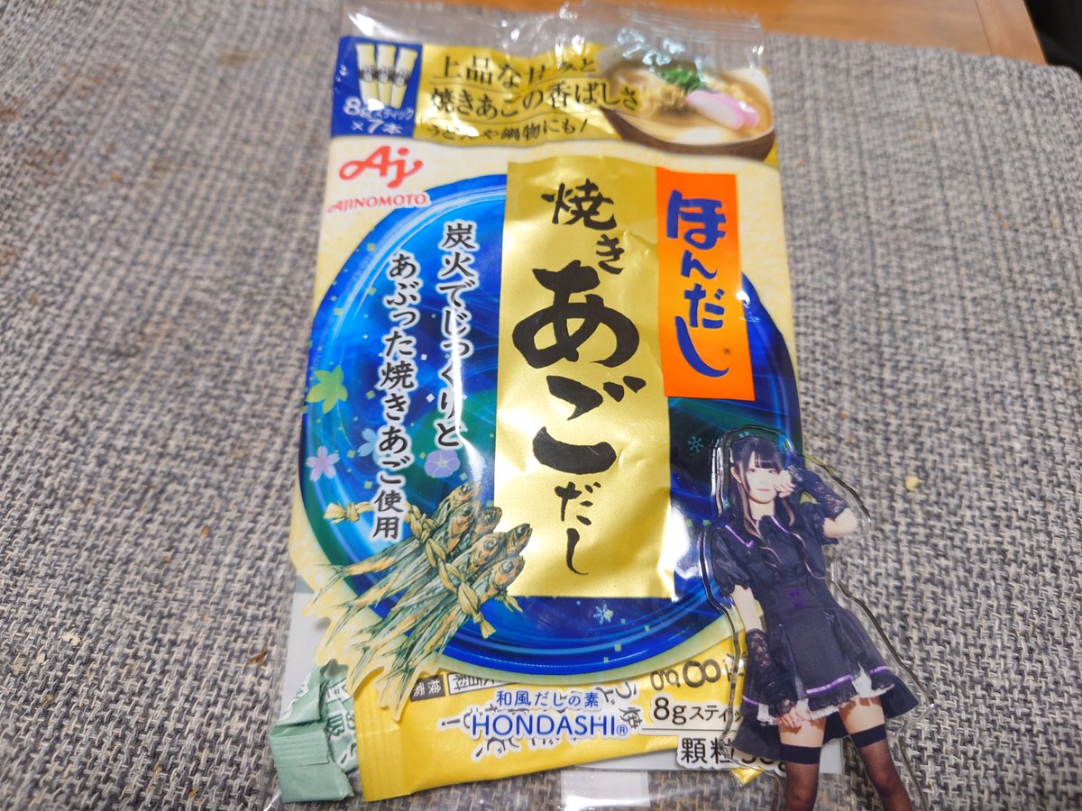 hiroshi9256 tweet media
