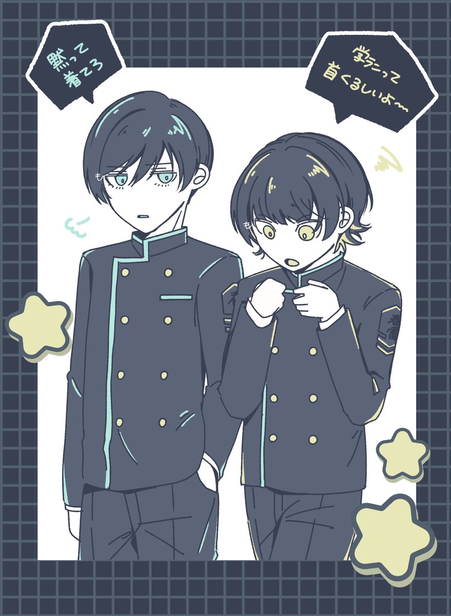 お互いの制服を着てみたrnbc⭐️