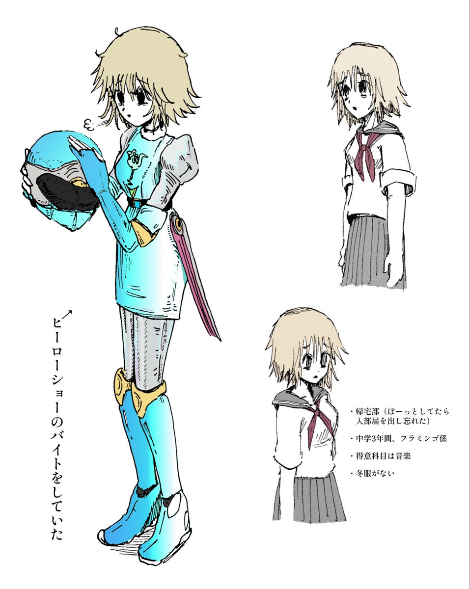 イルカのお医者さん tweet media