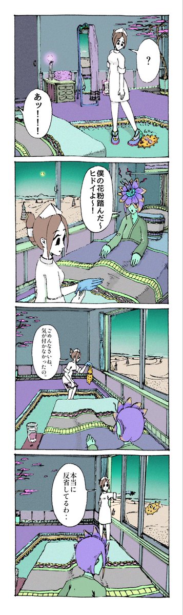 イルカのお医者さん tweet media