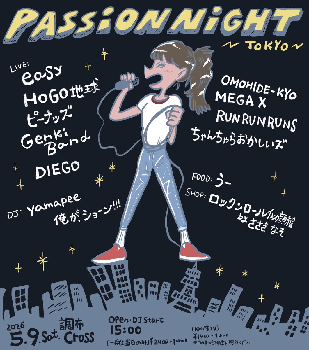 hiroreh0201's tweet photo. 5月の私

ピーナッズ
5/8 PASSiON NiGHT@調布CROSS

GIRLFRIEND
5/17 Good For Summer !@高円寺喜楽
5/23 卍第伍回豕孔例大祭卍@新宿merry go round https://t.co/uK2eWoyUMT