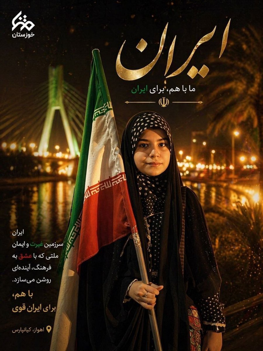 هر ایرانی، یک روایت از عشق دارد.
#ایران_امام_رضا #دروازه_تشیع