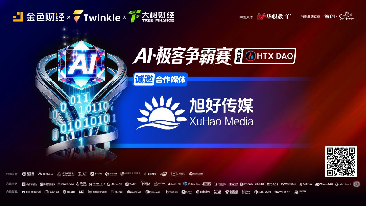 JinSe Finance tweet media