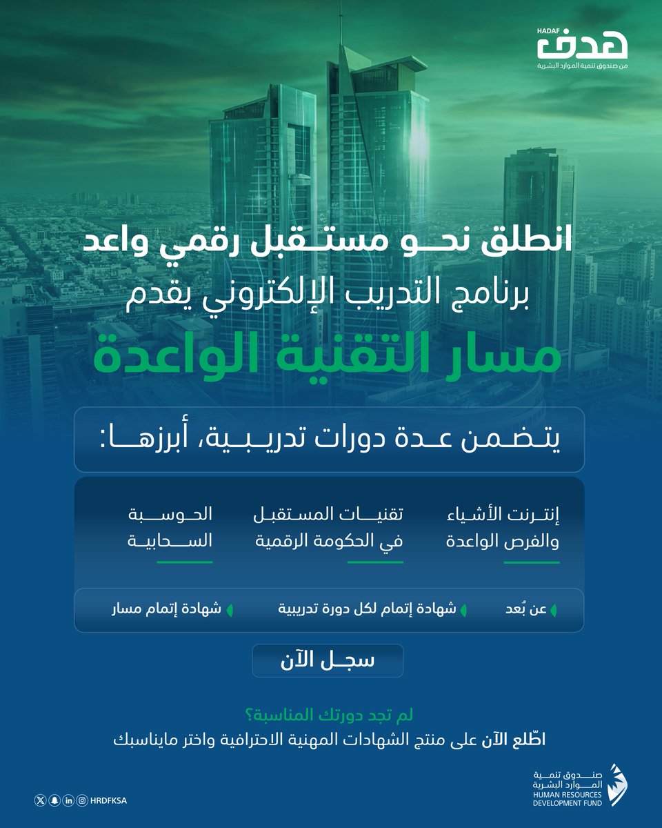 خدمة العملاء | هدف tweet media