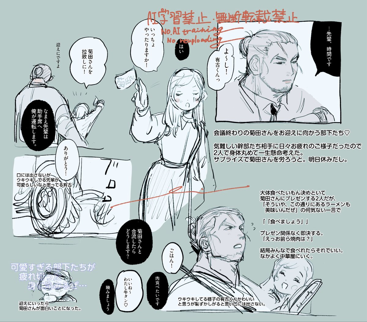 泳 tweet media
