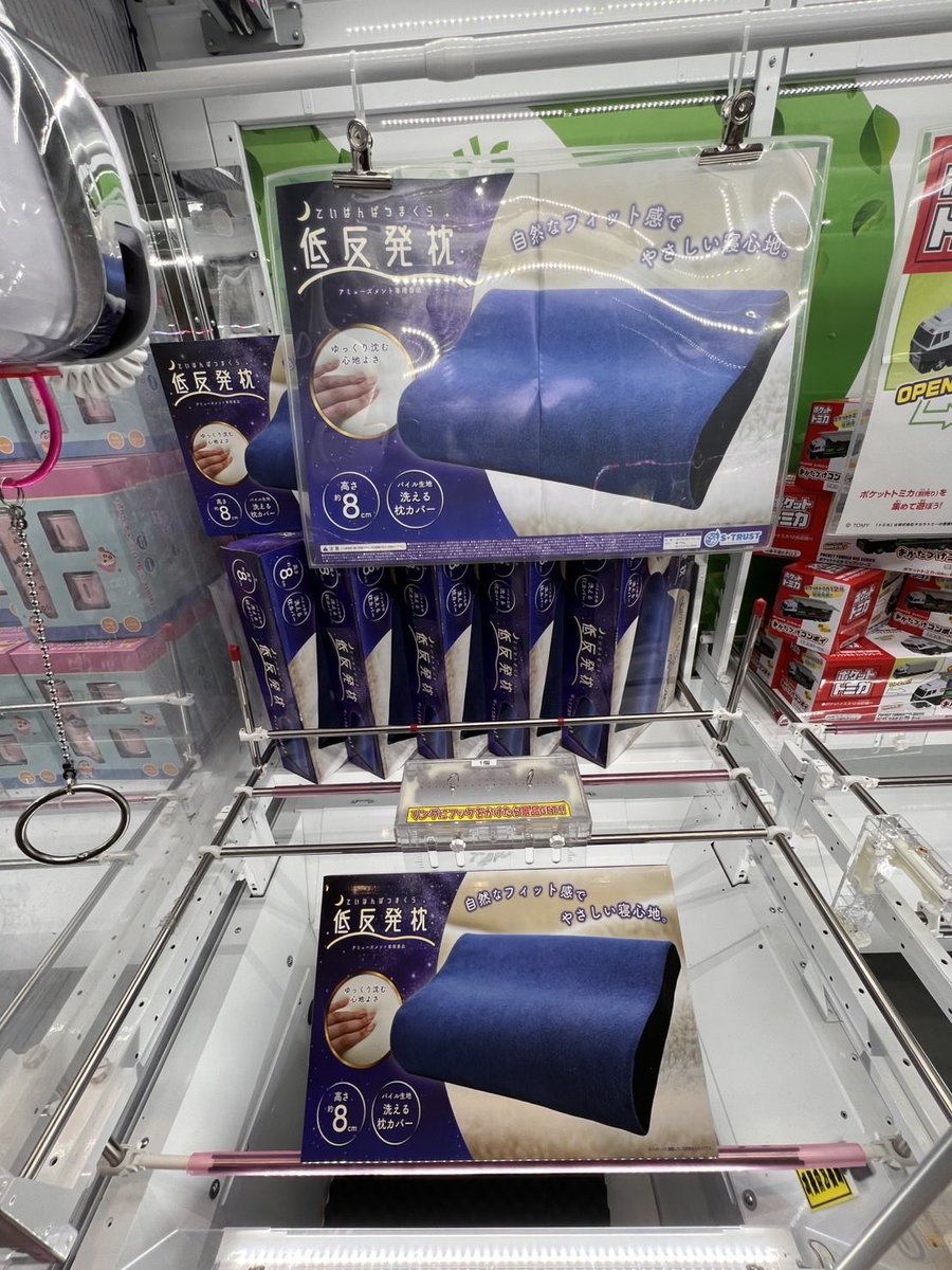 トレトレ倉庫 春日白水店 tweet media