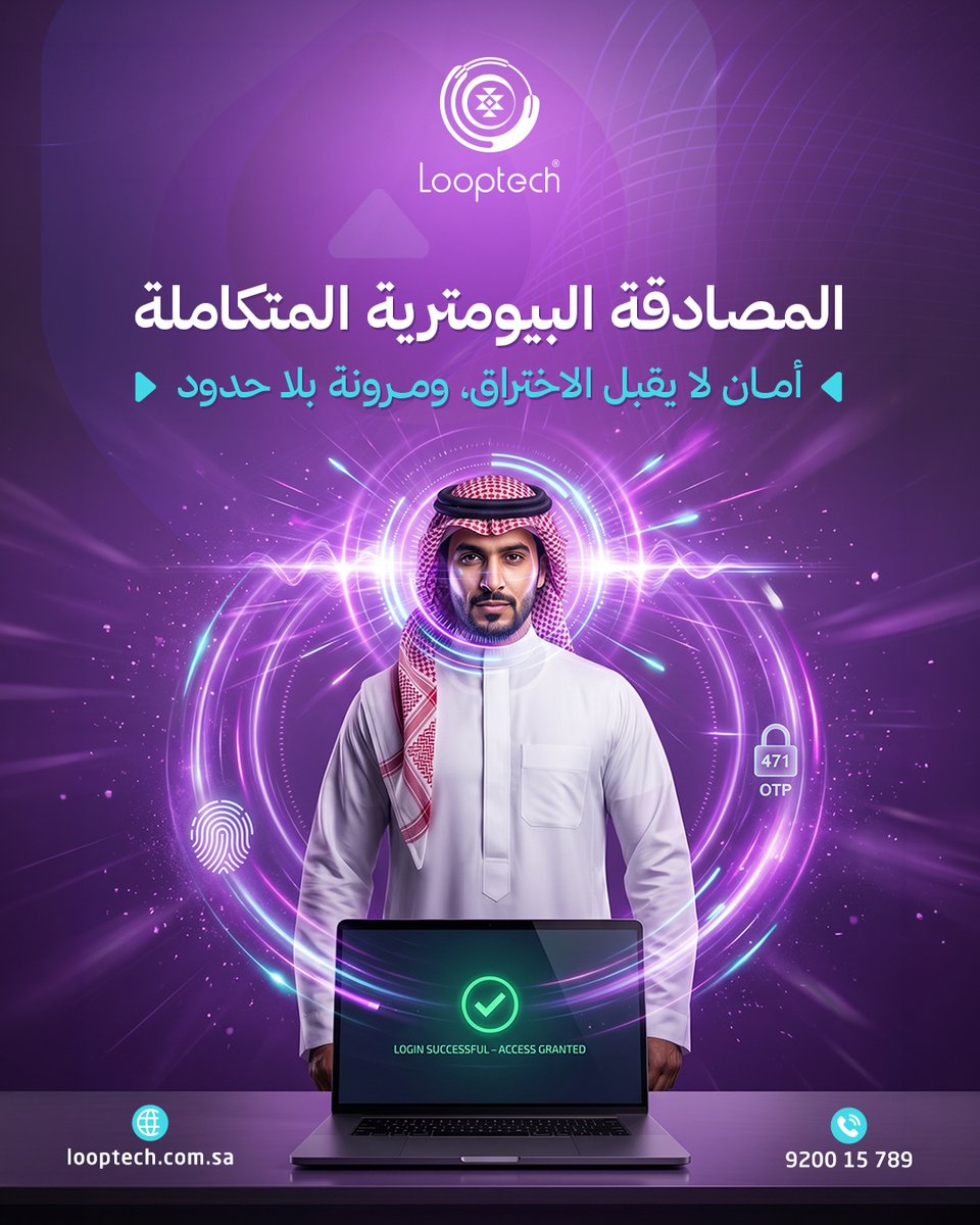 l8ptech's tweet photo. 🛡️تسجيل دخول بيومتري متكامل: منظومة أمان مرنة!

✨ دمج رموز الدخول لمرة واحدة (OTP) لضمان أعلى مستويات التحقق.
✨ إدارة آلية لكلمات مرور لتقليل التدخل البشري والمخاطر المرتبطة به.

💬 يسعدنا تواصلكم للحصول على استشارة متخصصة عبر واتساب:
 https://t.co/OJItGQnQX1 https://t.co/NqrjAzwCrV