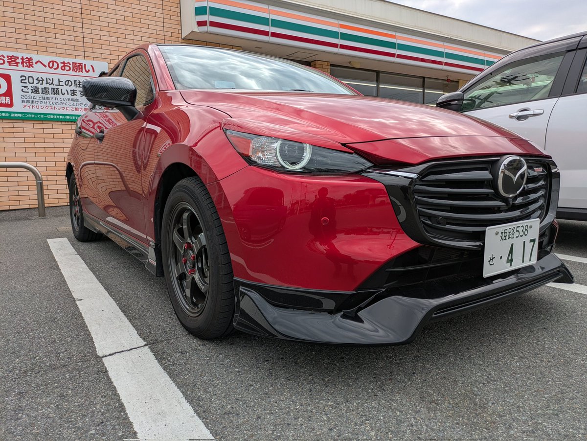 椎名アキラ tweet media