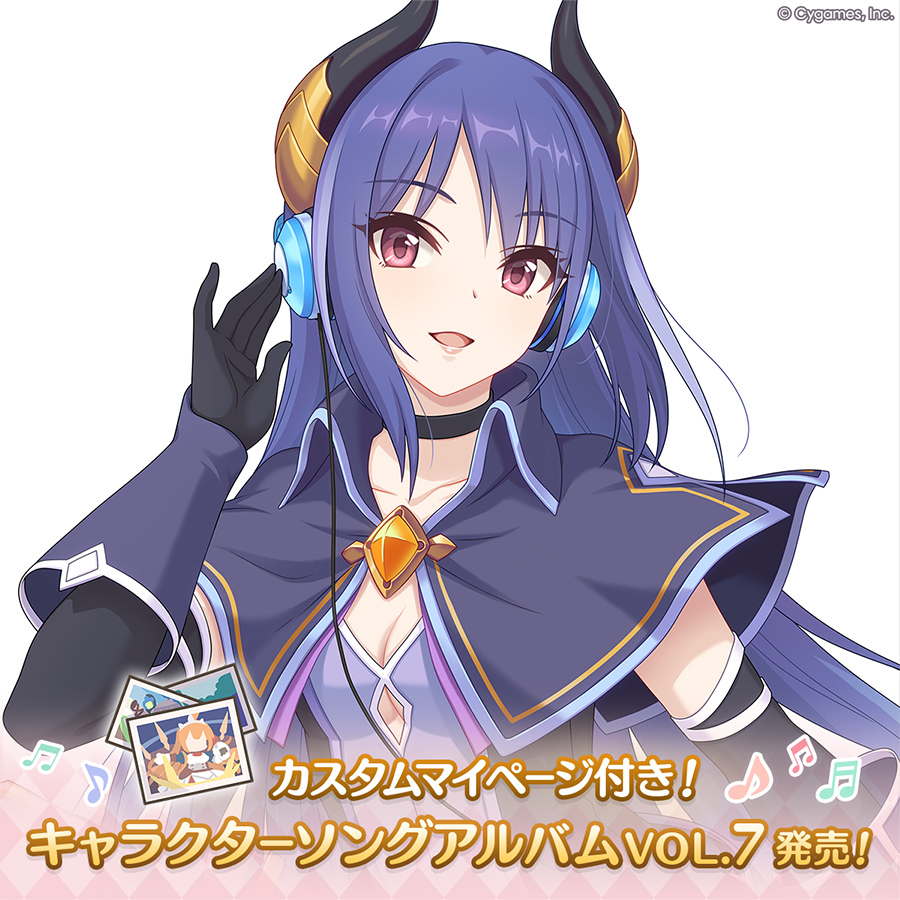 プリンセスコネクト!Re:Dive公式 tweet media
