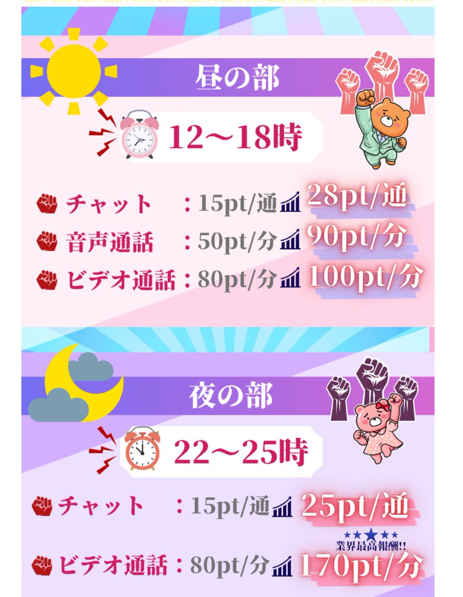 いん@メルレ tweet media