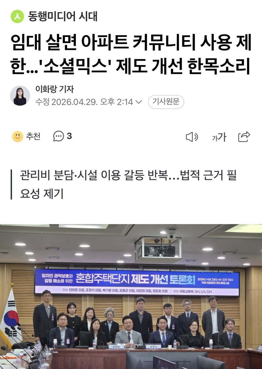 TheObserver tweet media