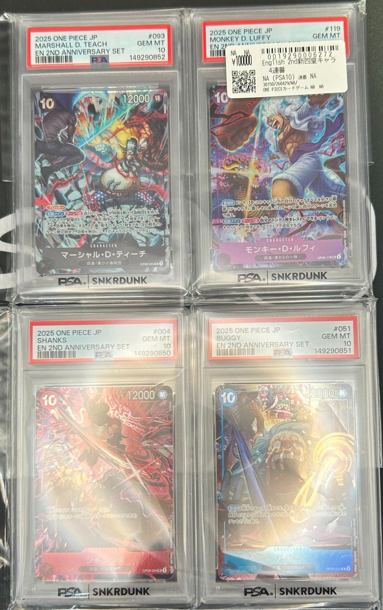 📢＃スニダン 入荷情報📢 ＃ワンピカード ＃PSA10 入荷致しました