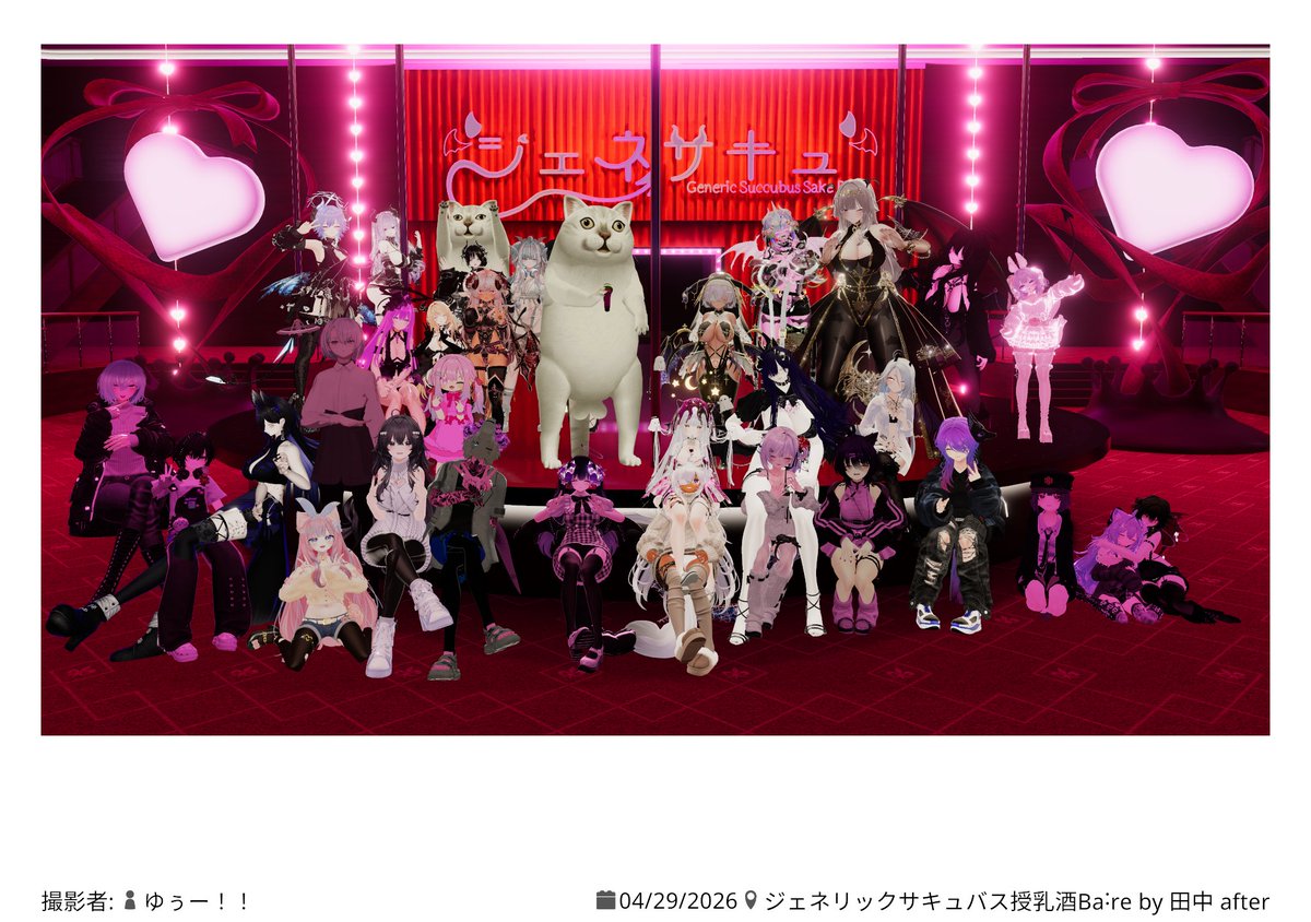 ちぇるしぃ tweet media