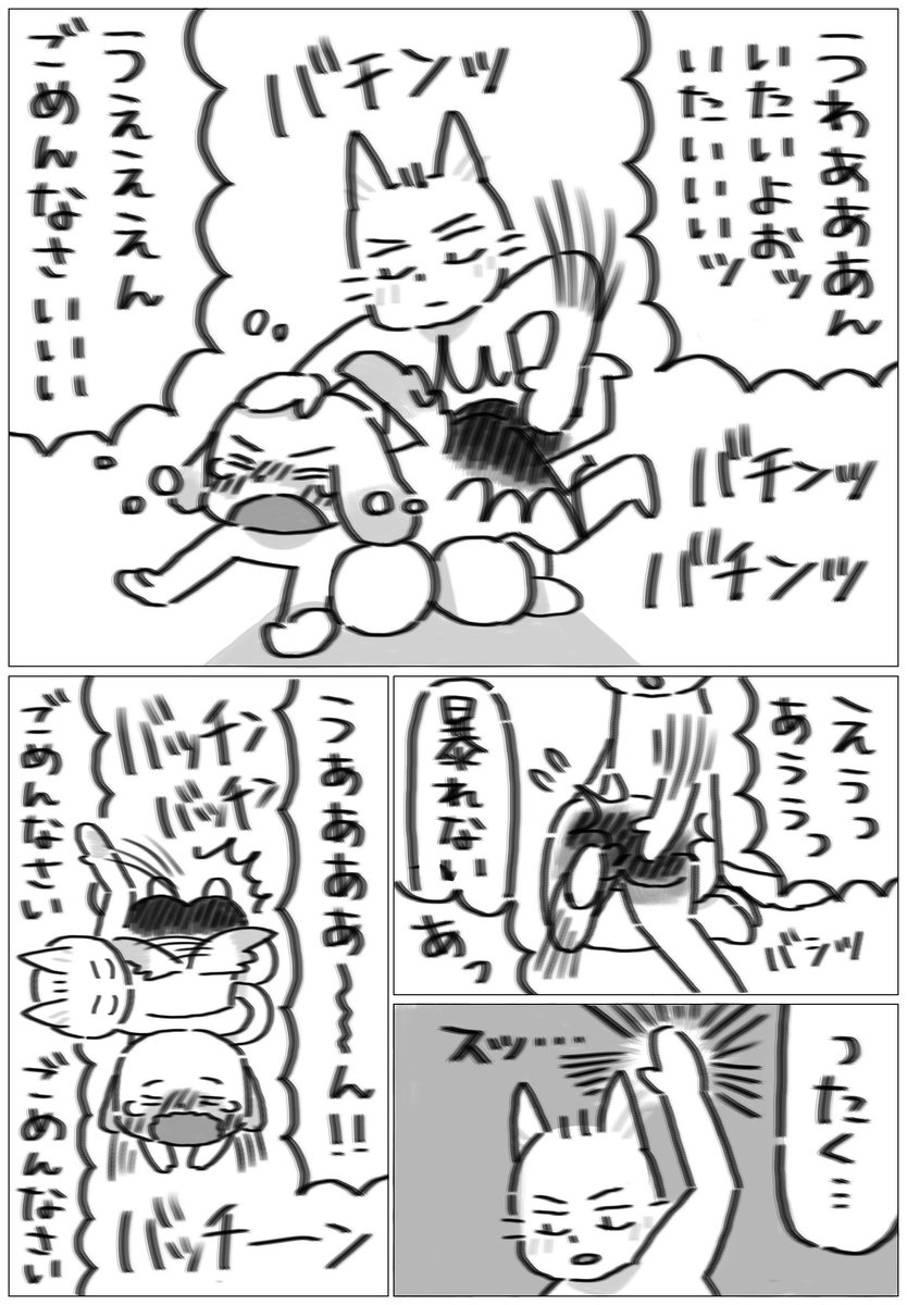 ぱへ tweet media