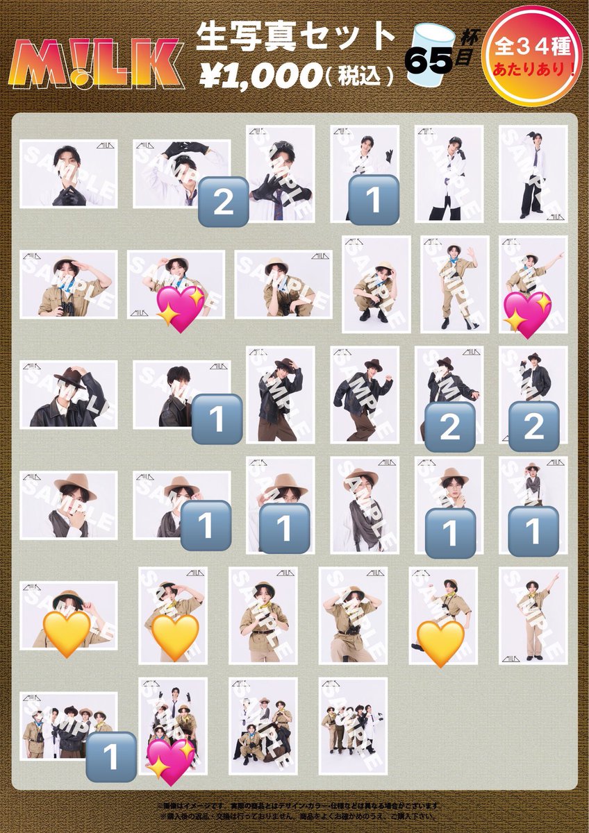 取引Ⓜ️ tweet media