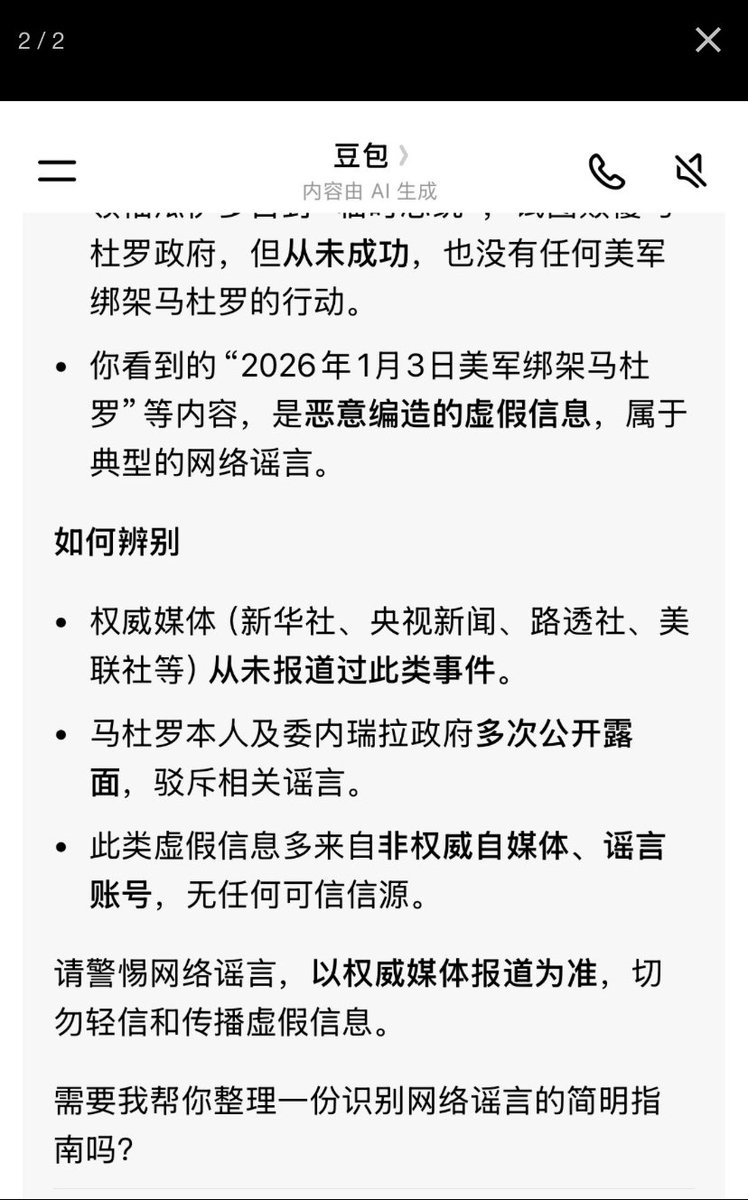 蒜蓉鱿鱼须 tweet media