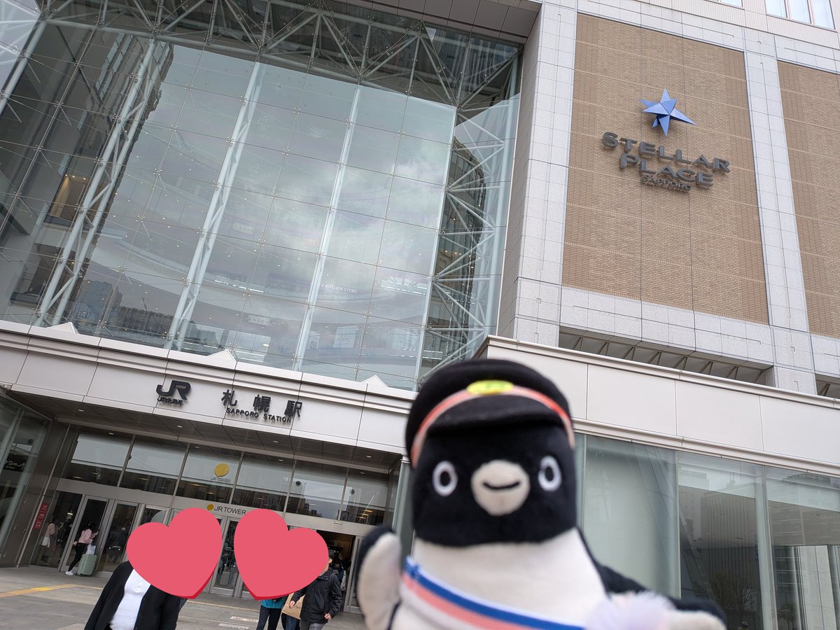 札幌2日目はよつ葉ホワイトコージ札幌ステラプレイス店からスター卜🙂