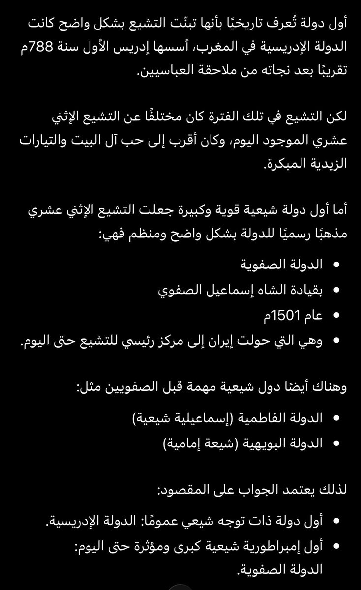 أحمد الدليمي #118 #المحمدي tweet media