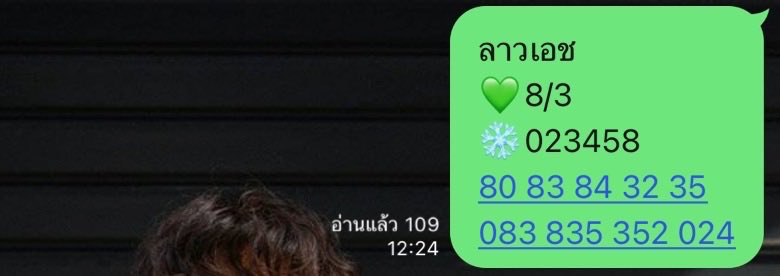 ความฟินนี้มาพร้อมความสุข💚💚💚 tweet media