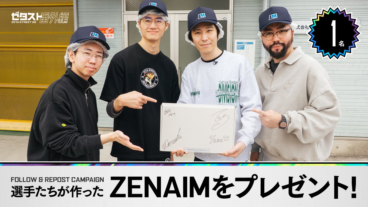 ZETA DIVISION tweet media