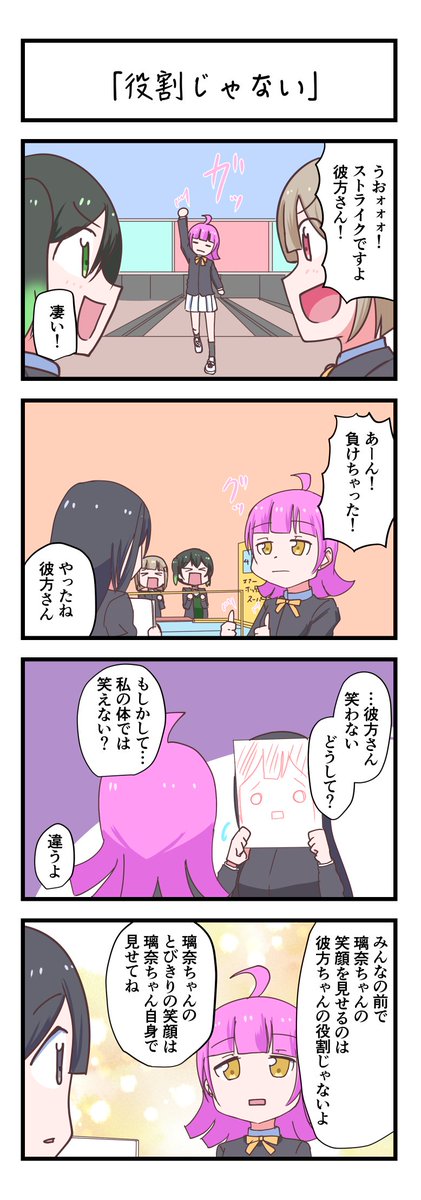 いでらハル tweet media