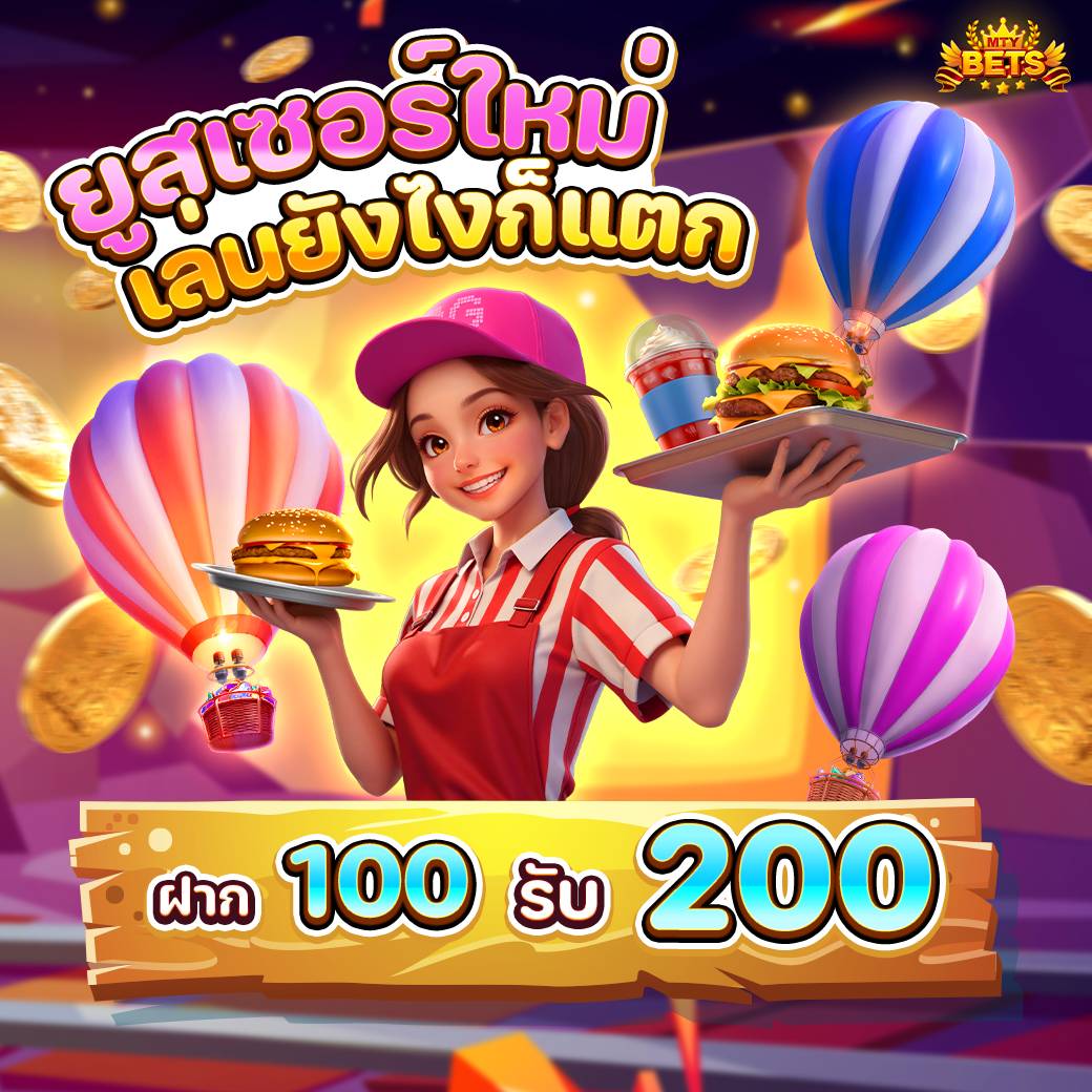 Tisheevip's tweet photo. ❣️ #MTYBETS ❣️
ของดีไม่ต้องคิดเยอะ ลองแล้วรู้เลย
🔥 ฝาก 100 รับ 200 ทันที
⚡ เทิร์น 3x เล่นแป๊บเดียวก็เห็นผล
กดเลยตอนนี้ 👉 https://t.co/kJInCzGv74
#โปรทุนน้อย #100รับ200 #โปรแรง https://t.co/fD7QJsdtOz